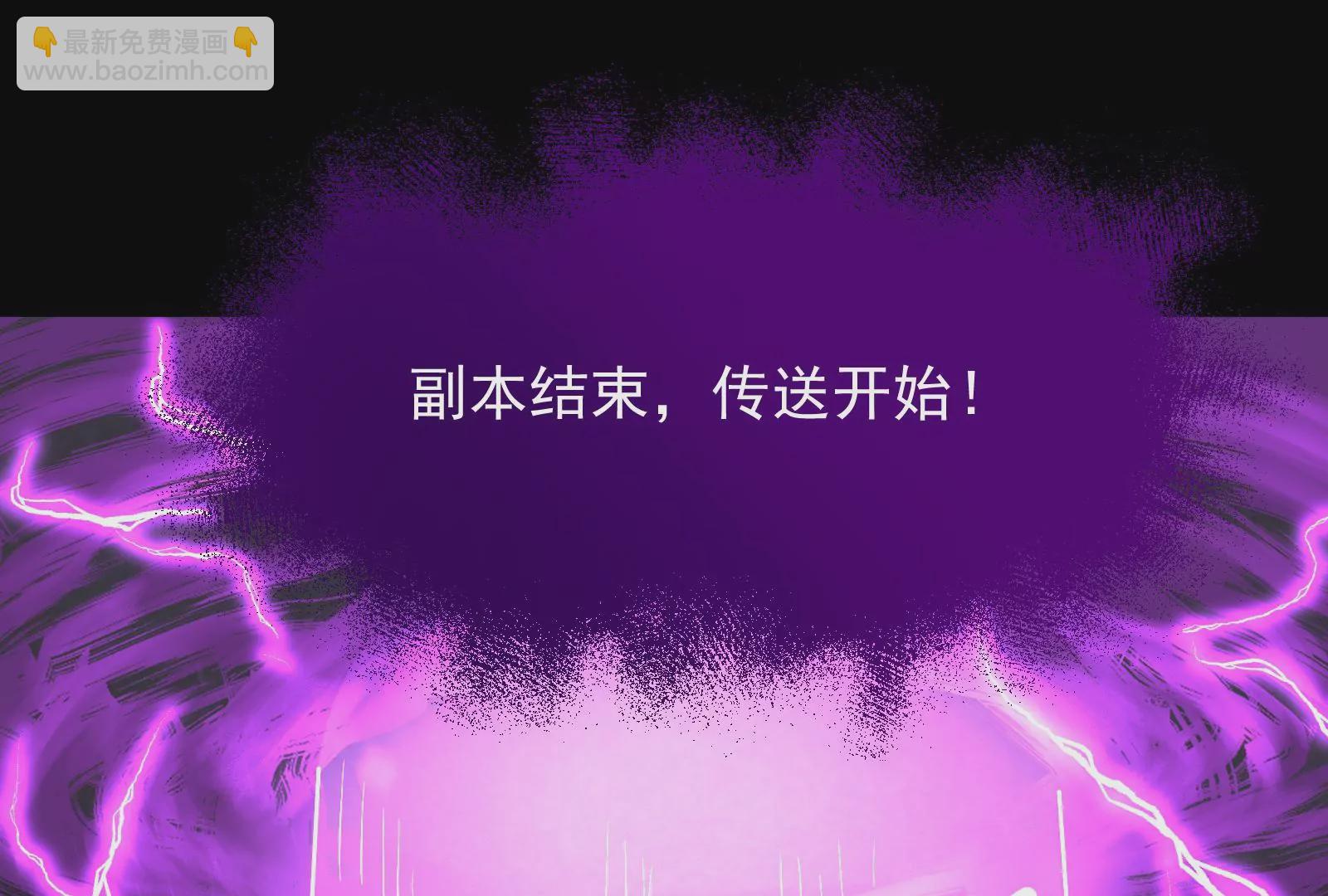 古神遊戲 - 第7話 跟我走吧，現在就出發(4/4) - 6